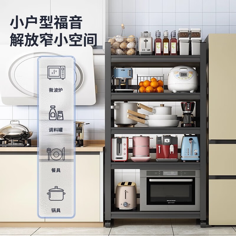 Kitchen rack with wheels floor-standing multi-layer storage microwave oven household multi-function cabinet storage cabinet with door 5 layers 160cm high length 80 width 40 with wheels