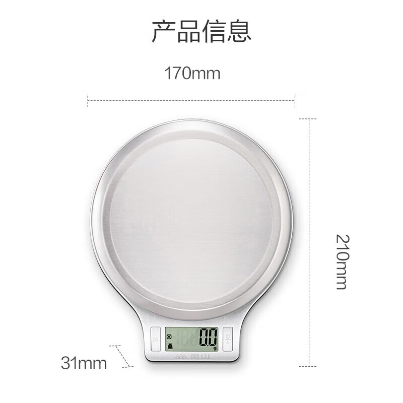 Xiangshan Electronic Scale Kitchen Scale Gram Weighing Food Baking Scale Weighing Vegetables and Tea Stainless Steel Large Scale Surface 0.1g High Precision