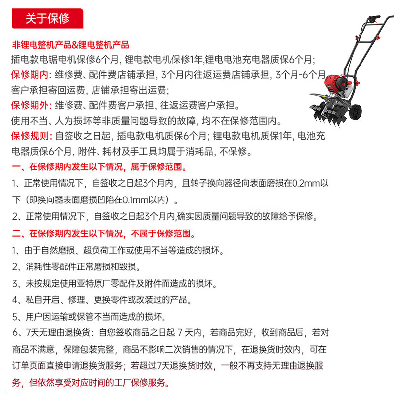 YAT small agricultural ditching and weeding gasoline rotary tiller four-stroke micro tiller loose soil tiller 6-knife pulley