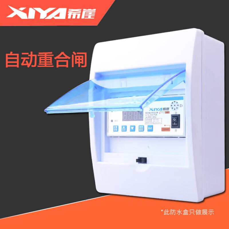 Leakage protector automatic reclosing self-restoring over-under voltage photovoltaic circuit breaker current limiting switch lightning protection 220V 1A 2P