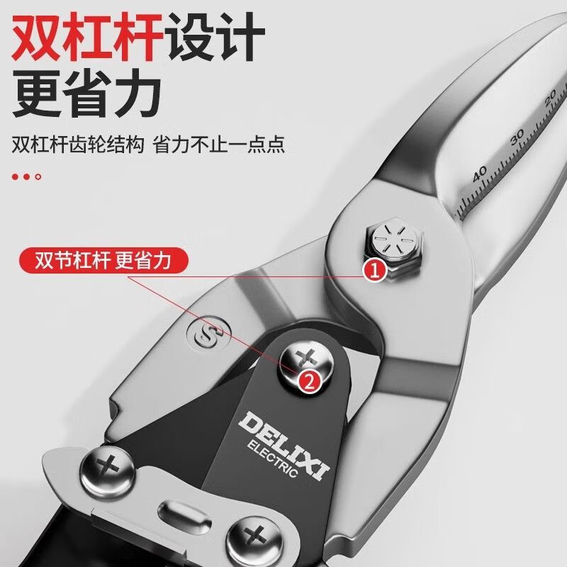 Delixi Electric (DELIXI ELECTRIC) Iron Sheet Scissors Industrial Light Steel Keel Powerful Aviation Scissors Stainless Steel Special Wire Scissors Industrial Grade 10 Inch Straight Head Aviation Scissors + Gloves Genuine Delixi Electric