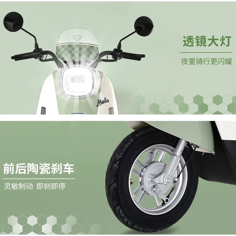 Luyuan electric motorcycle M7UMODA10, 74km range - 60V20AH - 5 lead-acid batteries - 1000W electric battery car Jingdong self-operated cream white tail box version