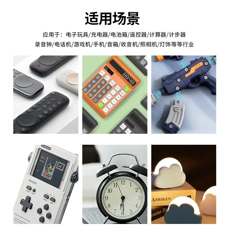 Zejie No. 5 No. 7 battery spring piece positive and negative contact piece spring piece 18650 battery box spring toy remote control No. 5 single piece opening slot upward 12*12mm (10 sets)