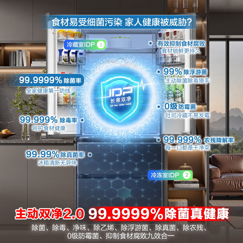 Rongsheng 526 upgraded model Ares 573L French multi-door four-door refrigerator large capacity dual system ultra-thin embedded first-class energy efficiency air-cooled frost-free household BCD-573N40FQLAD national subsidy