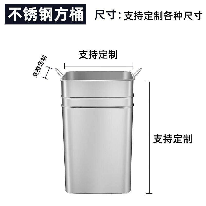 Trash can liner, outdoor stainless steel inner barrel, outdoor peel box, iron sheet, round barrel, square iron barrel inner barrel, wholesale stainless steel plate | customized size, contact customer service (from 10 pieces)