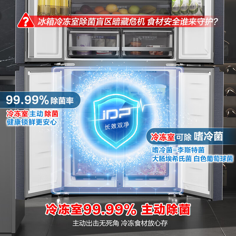 Rongsheng Refrigerator 516L Dual Purification Dual System Cross Four-Door Household First-Class Energy Efficiency Air-cooled Frost-free Large Capacity Refrigerator 526 Cross Model BCD-516WD1FPA IDP Active Sterilization 516L Dual Purification Dual System Cross Gray