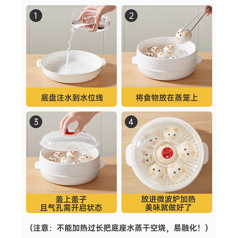 KATEI STORY Japanese microwave oven heating steamer food-grade fresh-keeping insulation lid special lunch box steamer box bowl heating special utensil