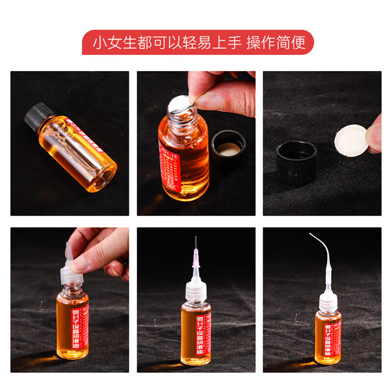 Mechanical lubricant, sewing machine oil, small bottle, household door noise, door shaft, door window, abnormal noise, door lock core, door hinge lubricant, lubricant 60ml*3 (needle nozzle 1)