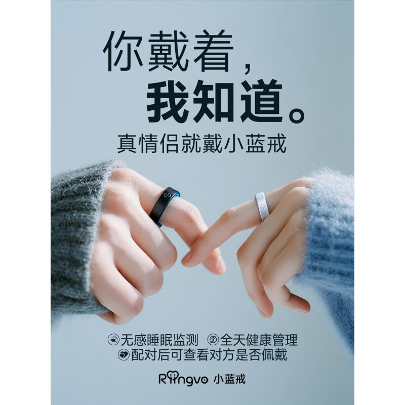 Huaqiangbei Riingvo Small Blue Ring Pair Set AI Smart Pair of Rings for Couples and Lovers A Ring - Matte Black (7) B Ring - Matte Black (8)