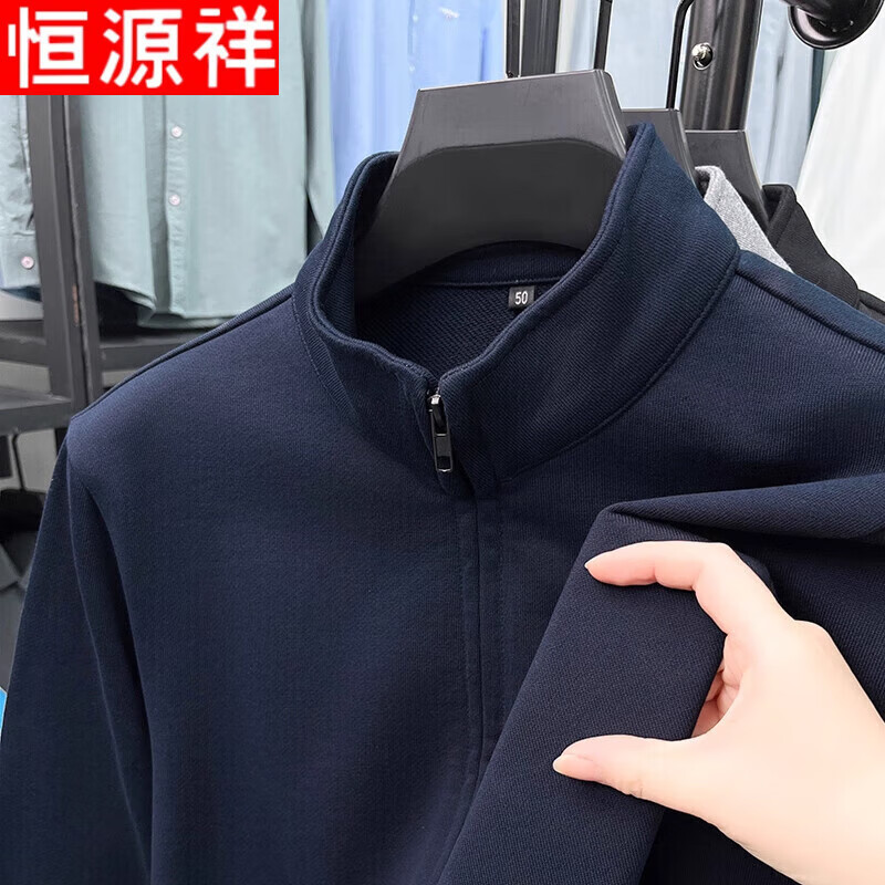 Hengyuanxiang sweatshirt men's stand collar jacket spring and autumn new loose casual sports cardigan middle-aged top jacket