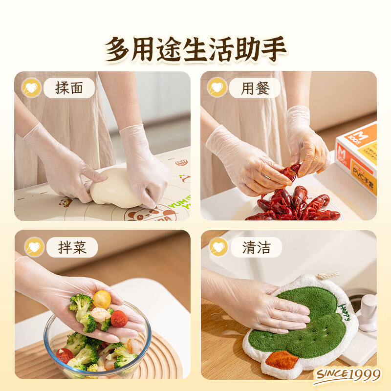 Yiyoujia disposable PVC gloves food-grade baking and kneading special kitchen cooking anti-stick housework dishwashing large size