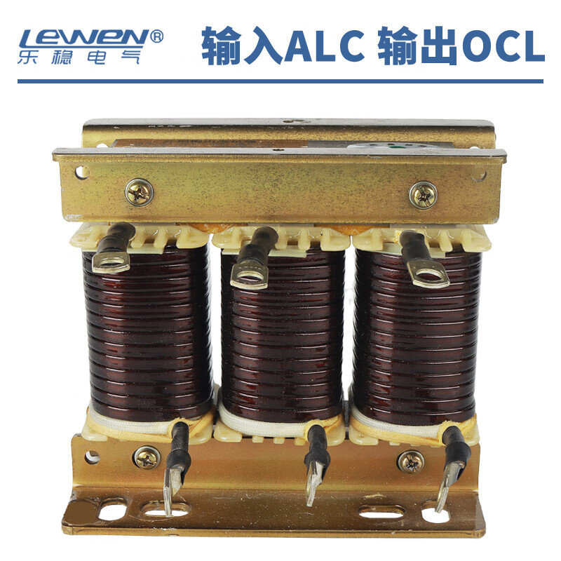 Three-phase ACL input incoming line reactor OCL output outgoing line reactor dedicated for inverter 1.5KVA-400KW ACL-8A-1.5KW