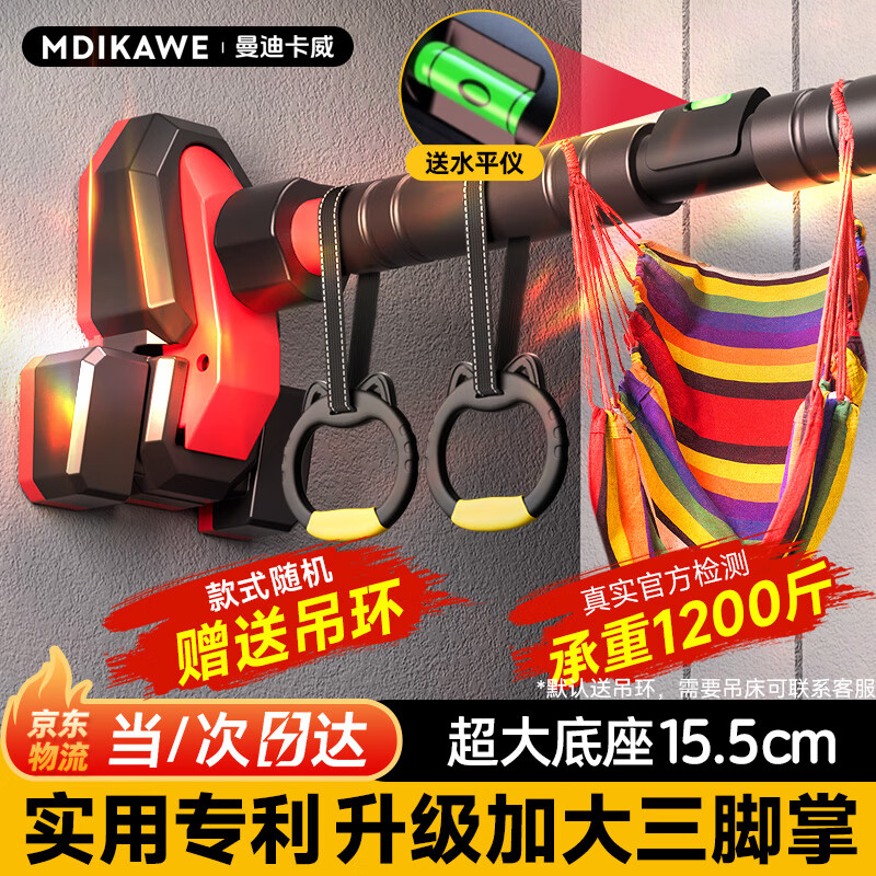 Mdikawe horizontal bar indoor home door pull-up device for adults, no need to punch holes, easy to install door frame, children's fitness equipment, triangular widening anti-slip/installation distance 75-95cm, gravity anti-slip, equipped with hammock or hanging rings