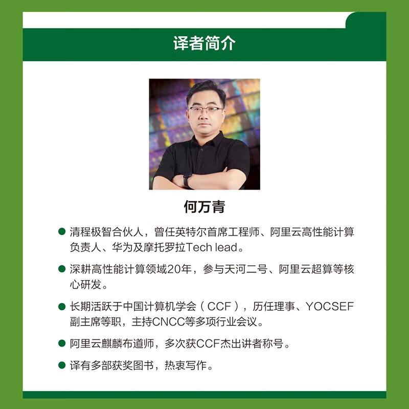 The Path to Advancement as an Engineer, Guide to Growth and Change as an Individual Contributor, Supervising Engineer, Career Development, Overall View, Execution Power, Improvement Power, Technical Leadership, Case Study, Personal Development, Produced by Asynchronous Books