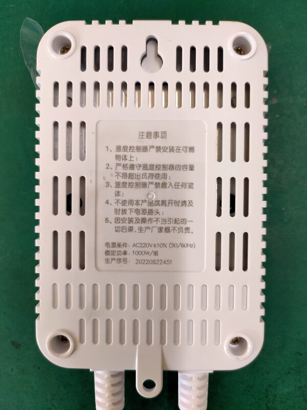 Jiang Zhiai household electric heated Kang board thermostat electric heating film adjustable temperature switch universal tatami controller new timer (coconut palm tatami) universal double-cut two-core socket thermostat (remote control model)