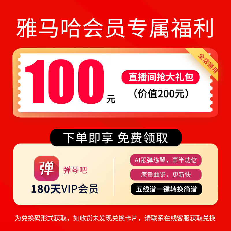 Yamaha (YAMAHA) electronic keyboard KB309 308 professional 61-key adult and child grade examination elderly beginners home portable advanced keyboard KB309 + stable thickened Z frame + full set of accessories