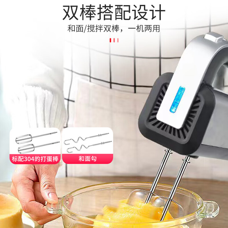 Huaiman egg beater mixer new electric egg beater household high-power 304 stainless steel egg beater ice cream standard + 12 wire rods + storage base