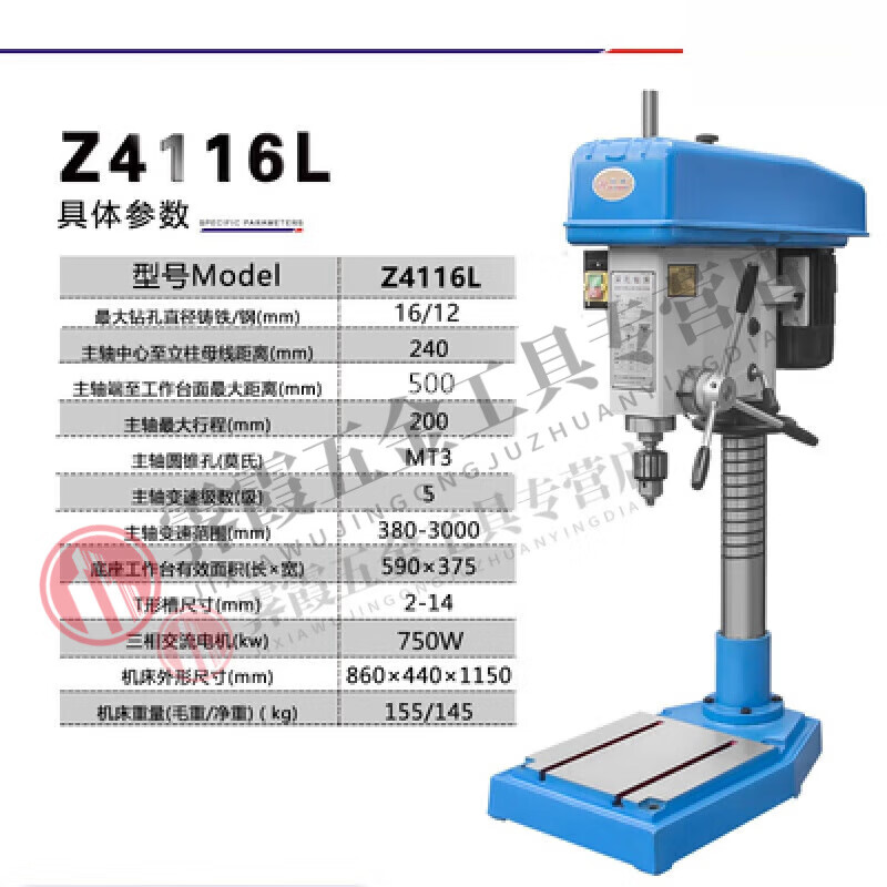 CLCEY deep hole drilling machine bench drill punching machine spindle large stroke 200/300 industrial grade 4120/25/32mm Z4116L (spindle stroke 200mm)