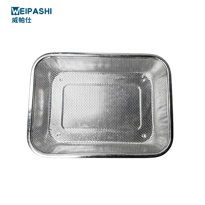 Weipashi stainless steel drain basket 37.5*27.5*6.5cm