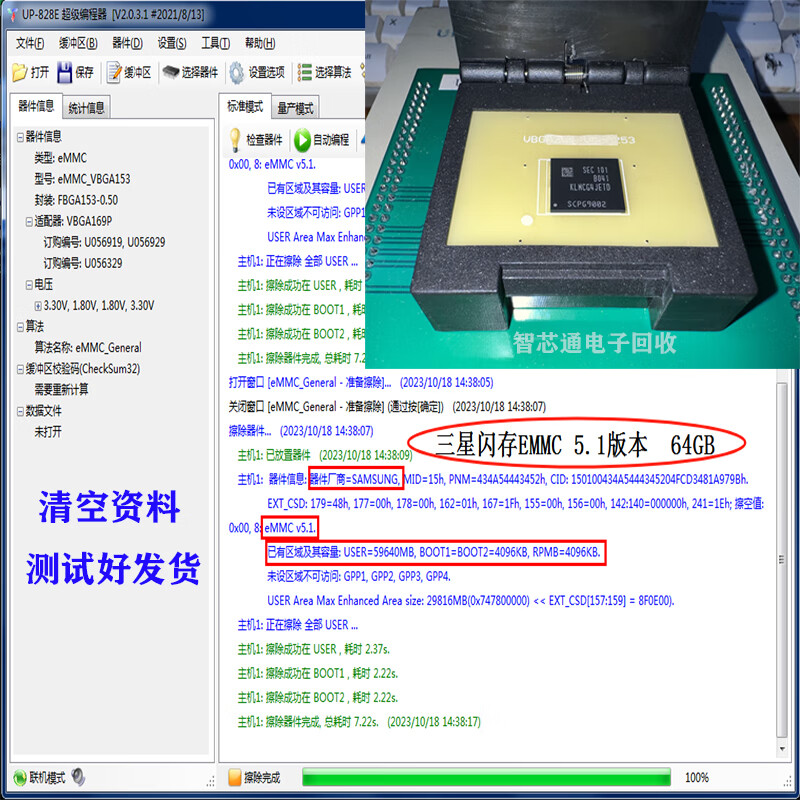 KLMBG2JETD-B041 16G-128G Samsung flash hard drive storage chip EMMC5.1 version 153 balls KLMCG-B041 new 64GB