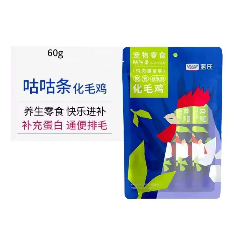 LEGENDSANDY Le-FUN Gugu strips of feathered chicken 60g (12g*5 pieces) pet snacks