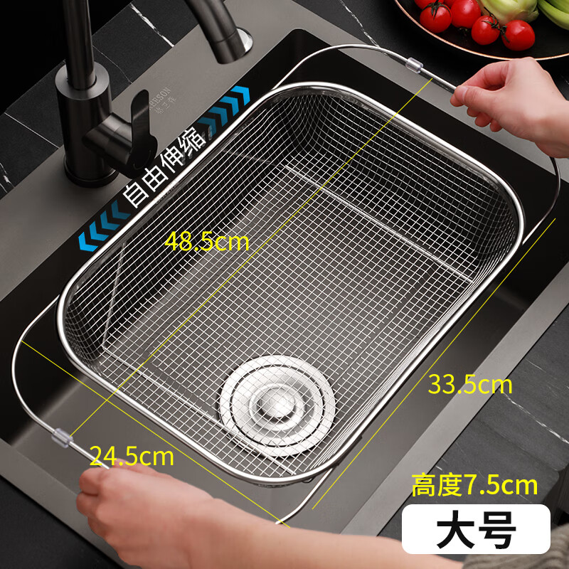 Riheshengtang stainless steel sink drain basket kitchen sink retractable washbasin drain rack multi-functional tableware and chopsticks drain rack large size 304 retractable drain basket