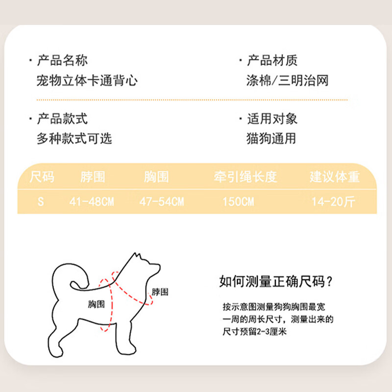 Ono Seven Days Dog Rope Small Dog Leash Dog Chain Harness Dog Walking Cat Rope Vest Style Harness Water Bowl Set