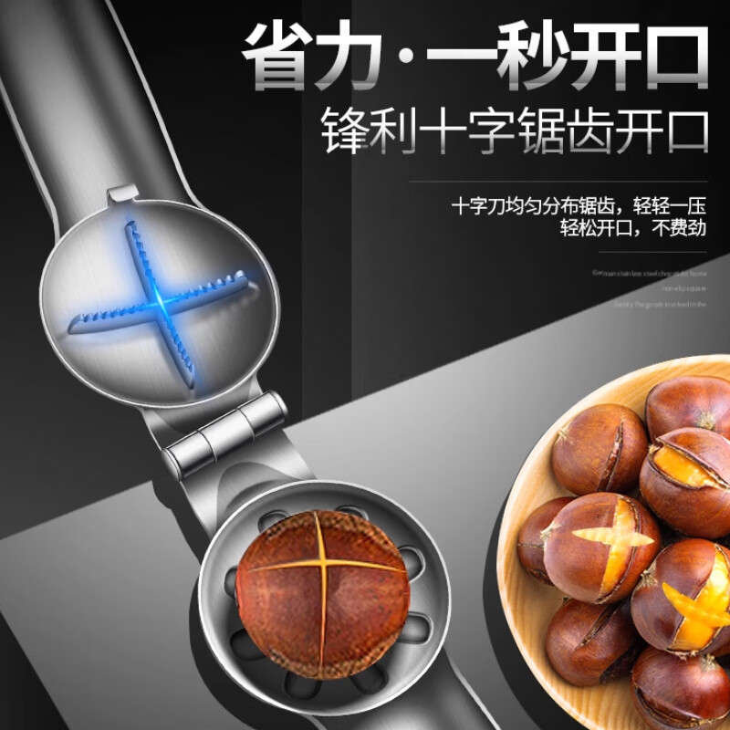 Home KATEI STORY Japanese Chestnut Opener Peeling Chestnut Artifact Cross Cut Peeler Shelling Clip Household Raw Chestnut Sheller
