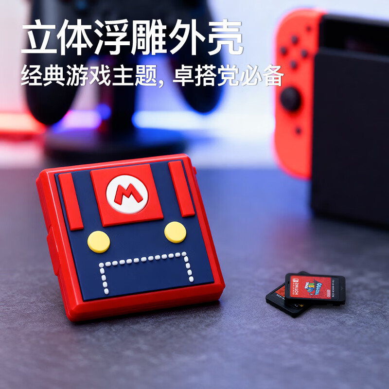 Yachen Suitable for switch cassette storage box Nintendo NS cassette storage box oled portable card bag lite large capacity second generation card sleeve protective cover 12 pieces