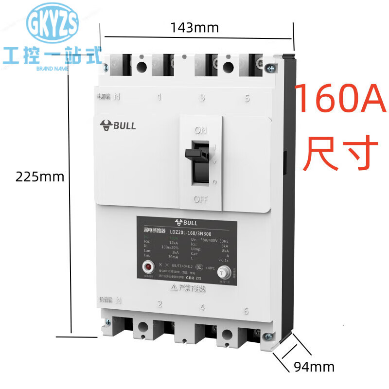 DZ20L leakage protector plastic case circuit breaker three-phase four-wire 4300 4p 400A