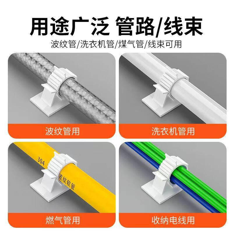Shengduoshan punch-free water pipe fixed buckle gas pipe fixed buckle anti-falling pipe clip buckle 15-19mm