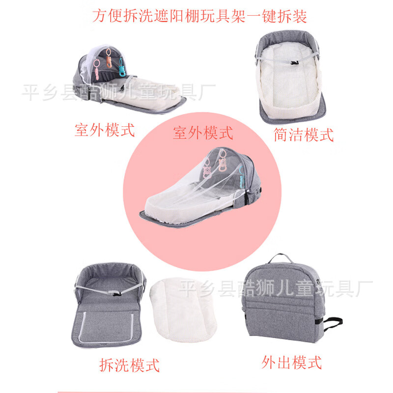 Portable crib multi-functional travel anti-mosquito isolation bed baby folding bed removable bed-in-bed backpack gray backpack