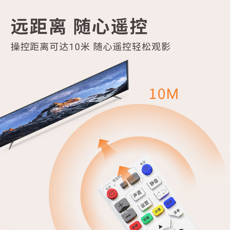 Dongpuli is suitable for China Telecom set-top box remote control universal network broadband TV iptv digital ZTE ZTE FiberHome player box smart 4k high-definition Tianyi