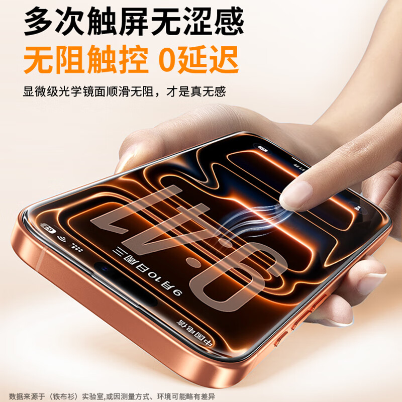 Iron cloth shirt 3D hot-bent AR permeable film suitable for Apple 17pro tempered film iPhone17pro mobile phone film explosion-proof and anti-fall full-screen high-definition coverage protective film one piece