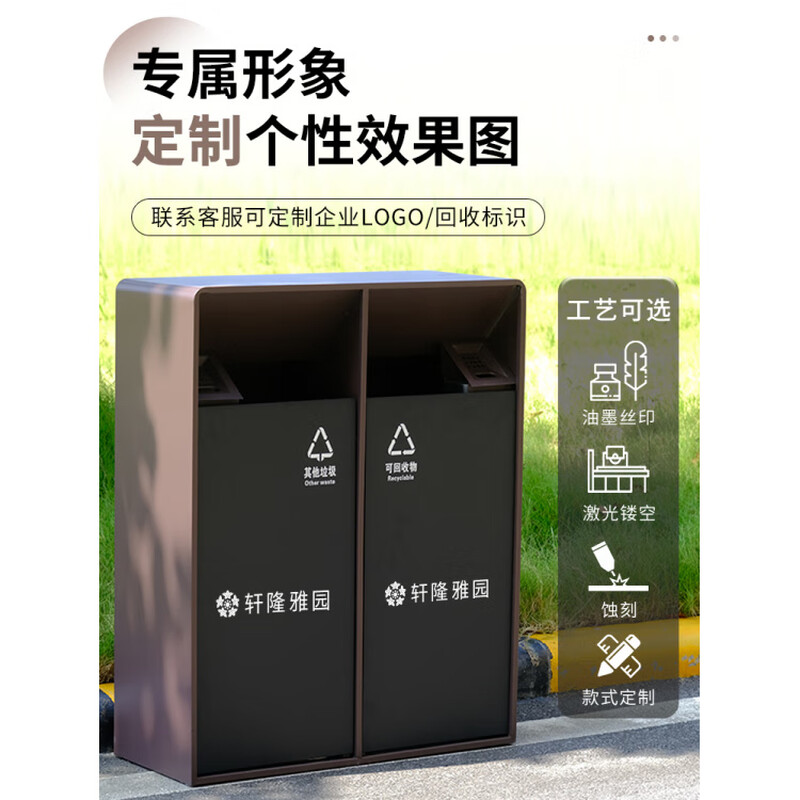 MDNG Stainless Steel Hotel Outdoor Outdoor Trash Can Scenic Area Environmental Sanitation Classification 2, 3 and 4 Commercial Peel Bin Customized Small Double - Electroplated Sand Steel Black