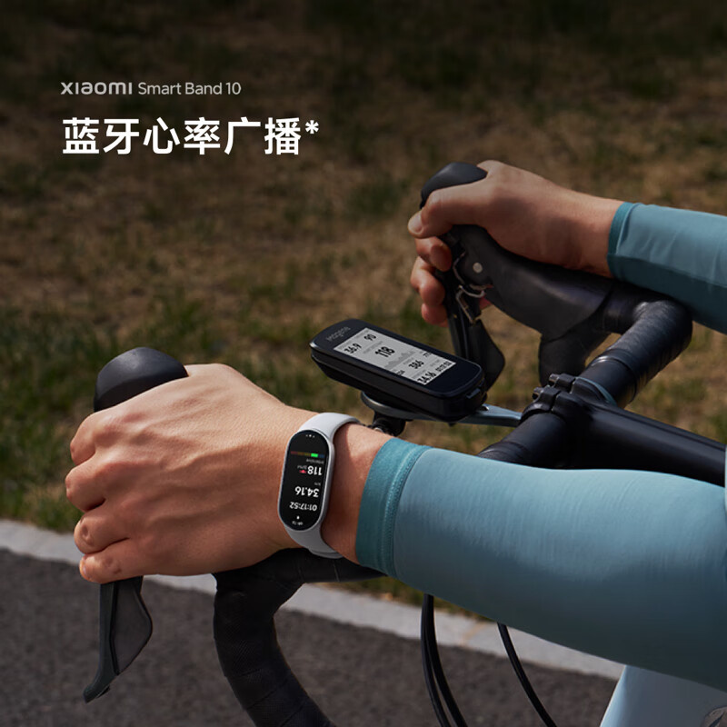 Xiaomi (MI) Band 10 Yaoying Gold Special Edition National Subsidy NFC Smart Bracelet Professional Sports and Health Monitoring Sleep Management Heart Rate Blood Oxygen Long-lasting Exercise