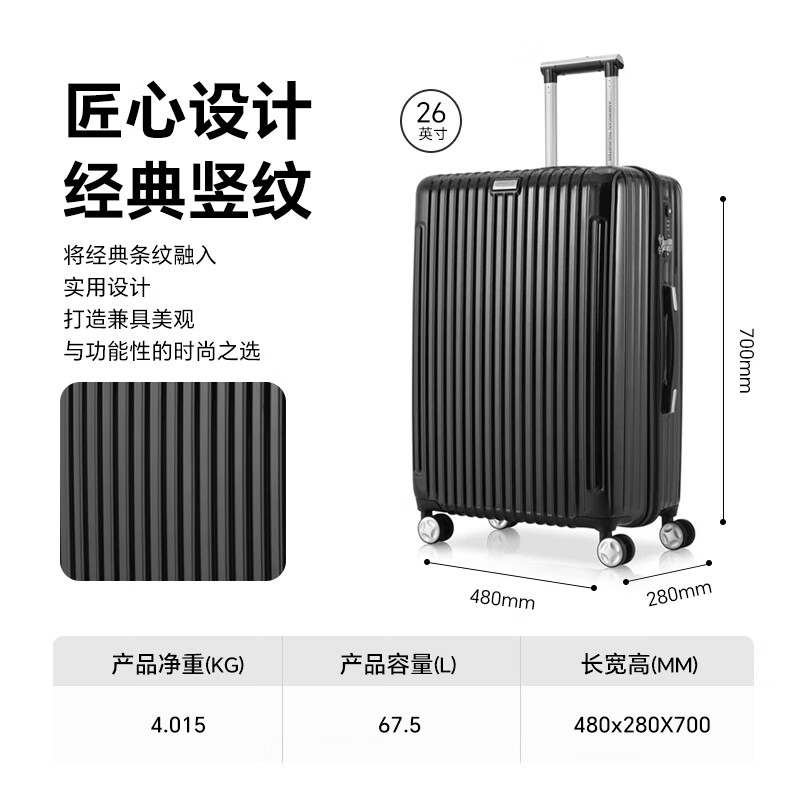 AMERICAN TOURISTER suitcase universal wheel trolley case, fashionable and simple student travel password box for men and women on business trip silver 661 black 26 inches