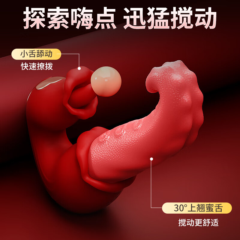 Mystery vibrator, adult sex toy, female-specific decompression toy, massage artifact, masturbation, advanced AV strong shock gun machine