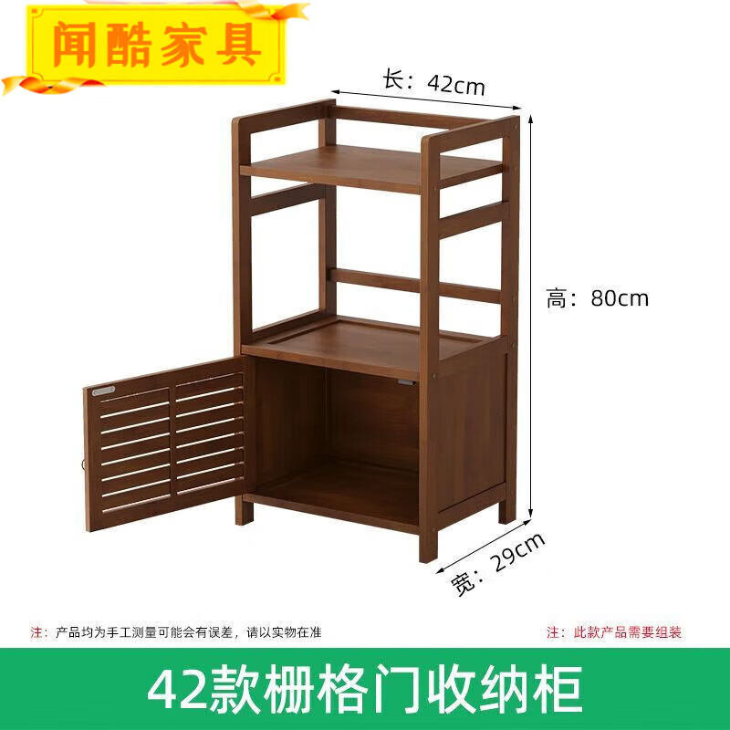 NAOISKEY living room sideboard household multi-functional tea cabinet wine cabinet cupboard storage rack 42 models with door storage cabinet