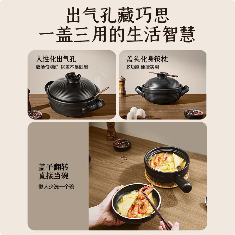 SUPOR casserole 3.0L ceramic pot large capacity soup stew pot clay pot rice gas stove open flame special EB30ATT02