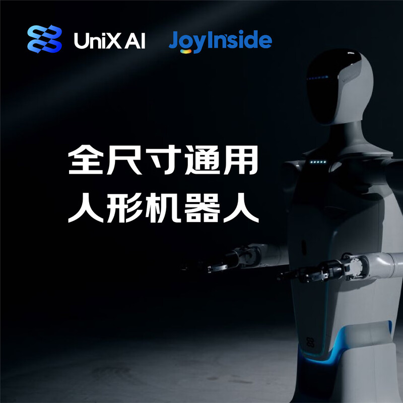 Youliqi full-size universal humanoid robot embodied intelligent ai dialogue robot industrial scientific research artificial intelligence commercial retail logistics warehousing work handling moving robot Lite selection