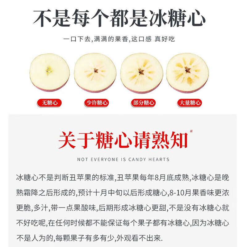 Sichuan Apple Crisp Sweet Rock Candy Heart Fuji Apple Fruit Fresh Salt Source Chou Apple Fresh 1kg 60-70mm+ Try it out