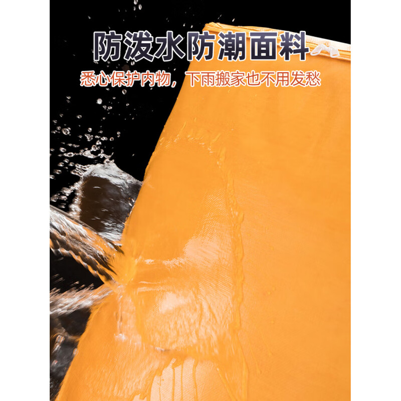 Miling Large Capacity Moving Packing Bag Dormitory Storage Artifact Organizing Box Carton Woven Snakeskin Luggage Express Organizing Yellow - Extra Large 180L Load-bearing/Thickened Waterproof