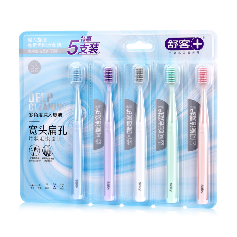 Shuke interdental cleaning toothbrush, wide head and soft, multi-angle soft bristles, gum protection, antibacterial cleaning toothbrush, 5 pieces, on clearance.