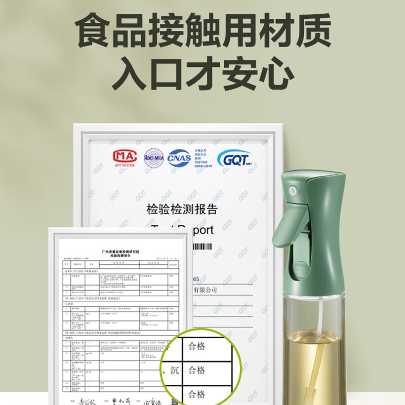 SUPOR oil spray pot oil bottle glass oil spray pot push-type oil control pot edible olive oil soy sauce vinegar atomized quantitative oil spray quantitative spray oil pot oil spray pot 220ml