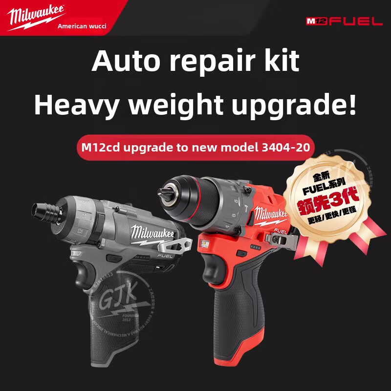 Mervoqi 12V auto repair and maintenance three-piece set lithium impact screwdriver manual electric drill ratchet wrench auto repair brushless hollow ratchet four-piece set four-electric single charge