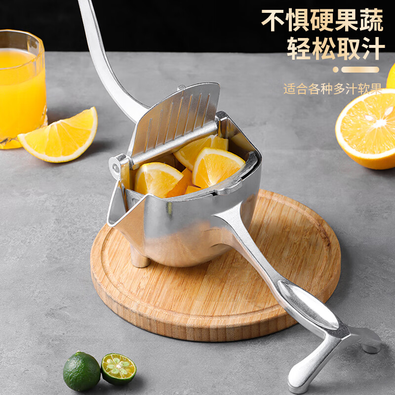 Baijie pomegranate juice artifact manual juicer thickened weighted orange juice machine hand pressed lemon detachable fruit juicer