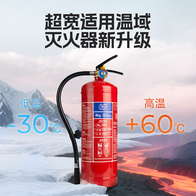 Tuna Portable Dry Powder Fire Extinguisher 2KG 3KG Multiple Specifications Available Nanxia 25 Years New National Standard Home Commercial Shop Vehicle Mounted National Fire Certification 25 Years New National Standard 1KG Dry Powder Fire Extinguisher (Recommended for Vehicles)