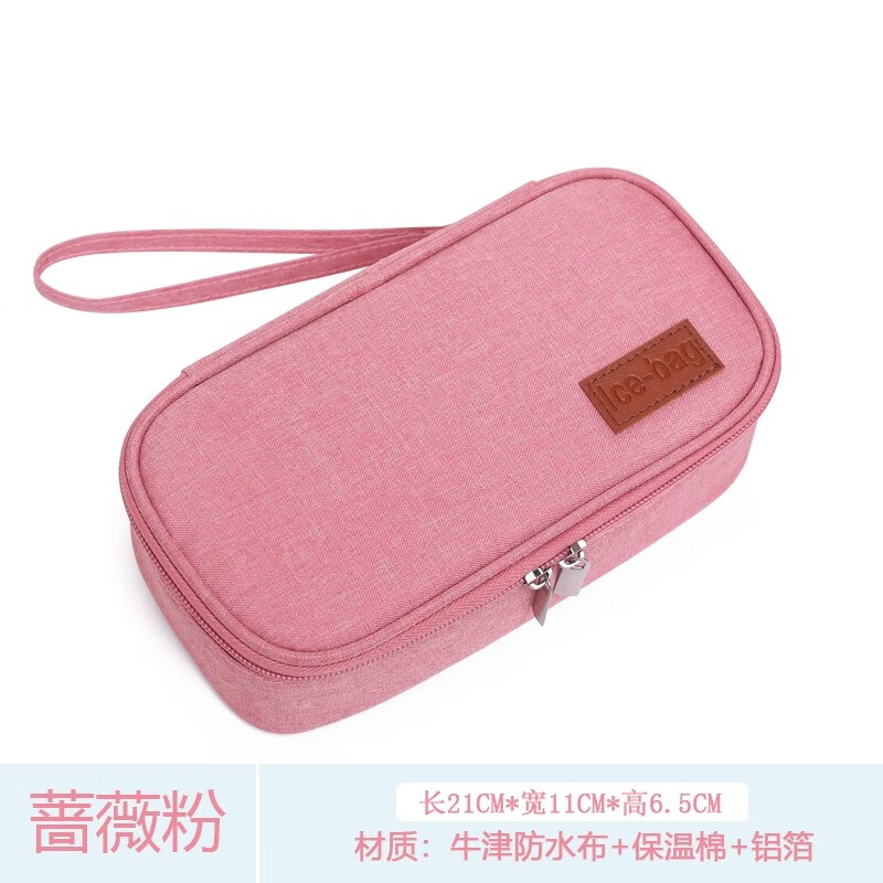 Fat Donglai's same style portable cooler box mini small milk bag for working mommy breast milk insulation bag insulin ice rose powder + 2 ice bags (can hold 3 bags of 150ml breast milk) 1 milk bag