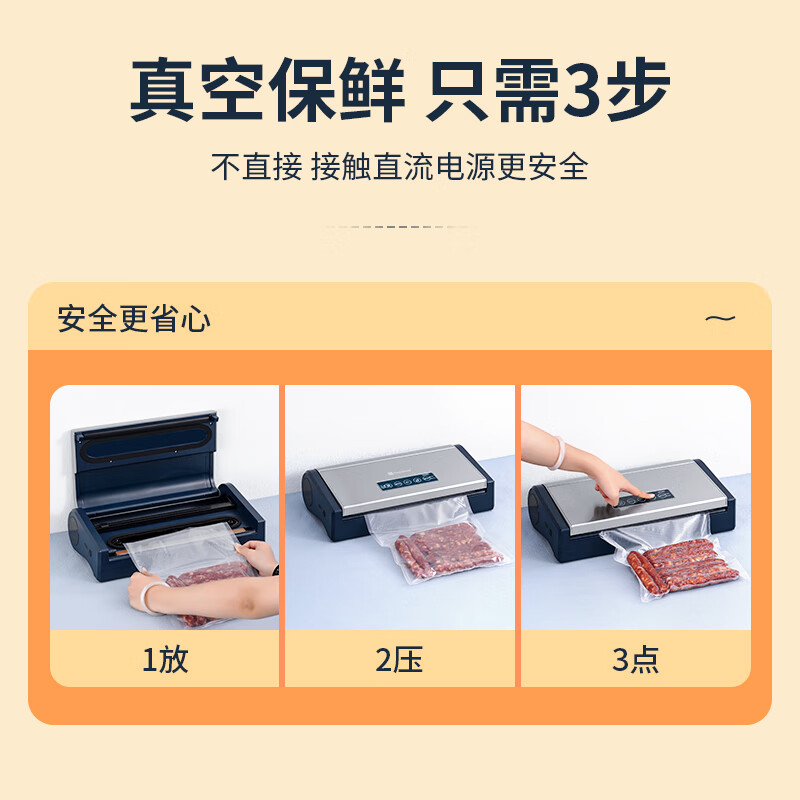 Fresh World Press-free Wireless Vacuum Sealing Machine Portable Intelligent Fully Automatic Home Vacuum Preservation Machine High-Power Outdoor Camping Vehicle-mounted Food Plastic Sealing Machine Sealer Wireless Press-Free Dual Wire Vacuum Sealing Machine